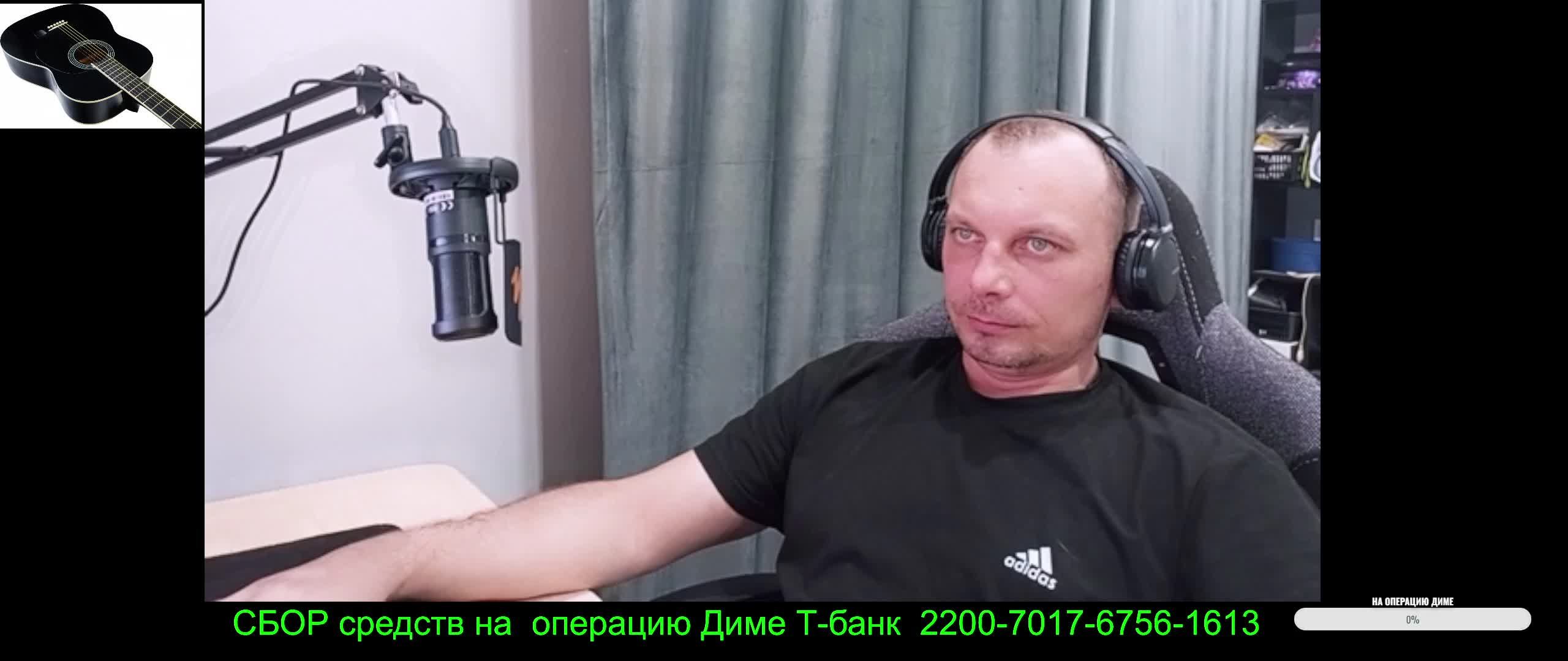 под гитару лампово сидим поём общаемся смотреть онлайн