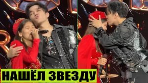 ДИМАШ НАШЁЛ КАЗАШКУ ЗВЕЗДУ И СПЕЛ С НЕЙ