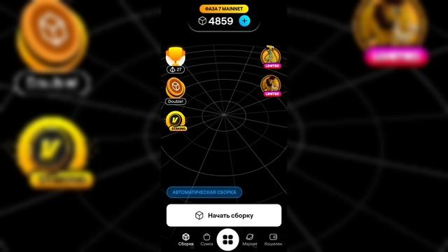 Staking стейкин монеты Vcoin VOXEL как заработать. как пользоваться 32,4% в месяц. собирай доход каж