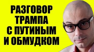 Армен Гаспарян - Просроченный испугался