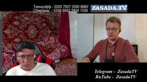 Без Матов и Ругани о Жизни ТАМ и ТУТ