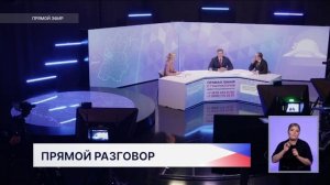 Завершилась прямая линия губернатора Нижегородской области Глеба Никитина