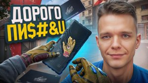 ВЫБИЛ ЗОЛОТОЙ НАБОР "Atomic Heart" из НОВОЙ КОРОБКИ УДАЧИ в Warface!