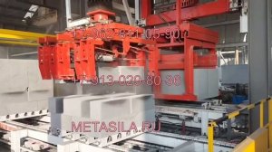 Линия по производству автоклавного газобетона (AAC) производительностью 200 м³ в сутки!