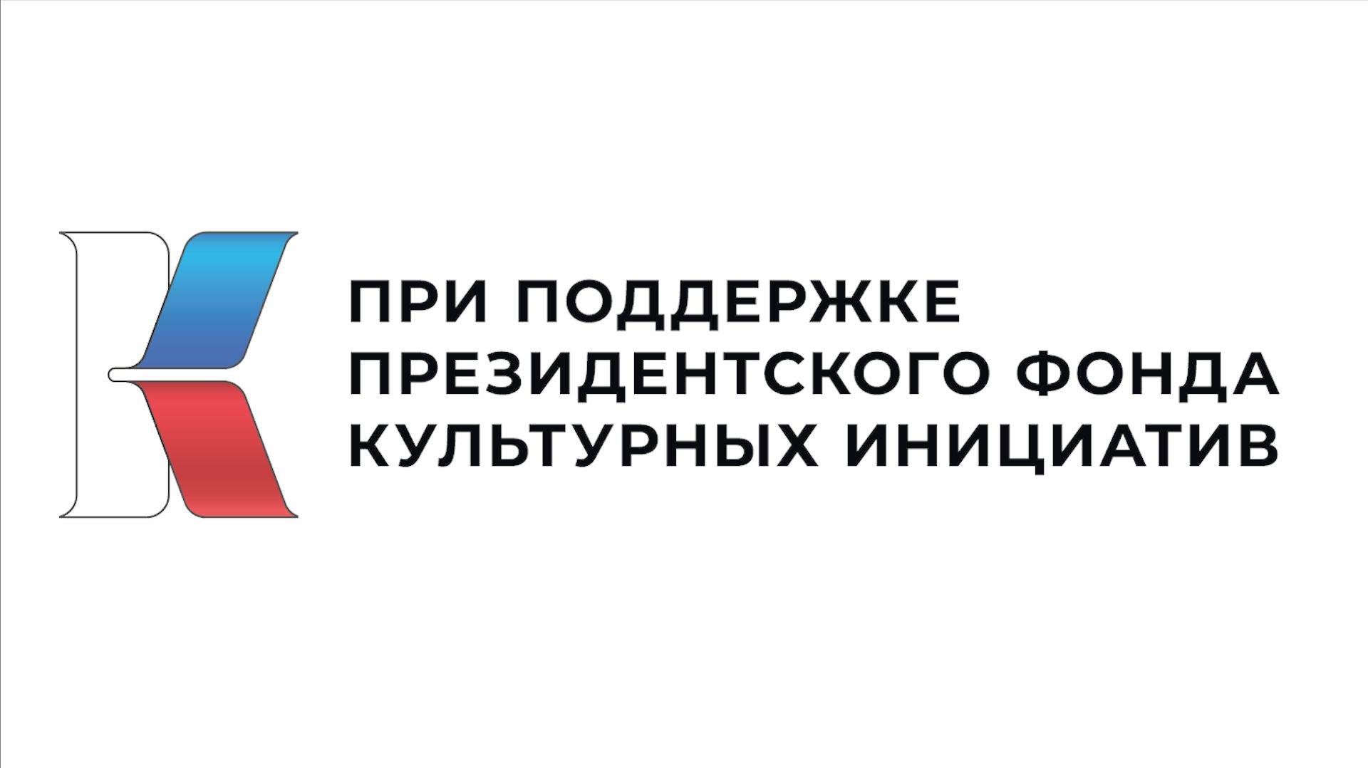 Завершение проекта «Сказочные БИБЛИОканикулы – сказки на все времена!»