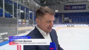 В Нижнем Новгороде и Дзержинске начался всероссийский турнир по следж-хоккею