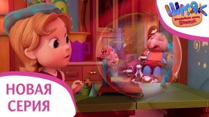 Новая серия! ✨ Шмяк. Волшебная лавка Есении | Рыцарь | Мультфильмы для детей | Серия 39