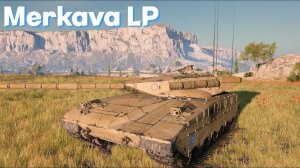 Мир танков. Бой на Merkava LP.