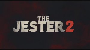 Джестер 2 "  1 января 2026 "