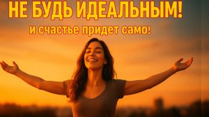 Книга "Тонкое искусство пофигизма" Марка Мэнсона: главные идеи бестселлера за 29 минут + практика!