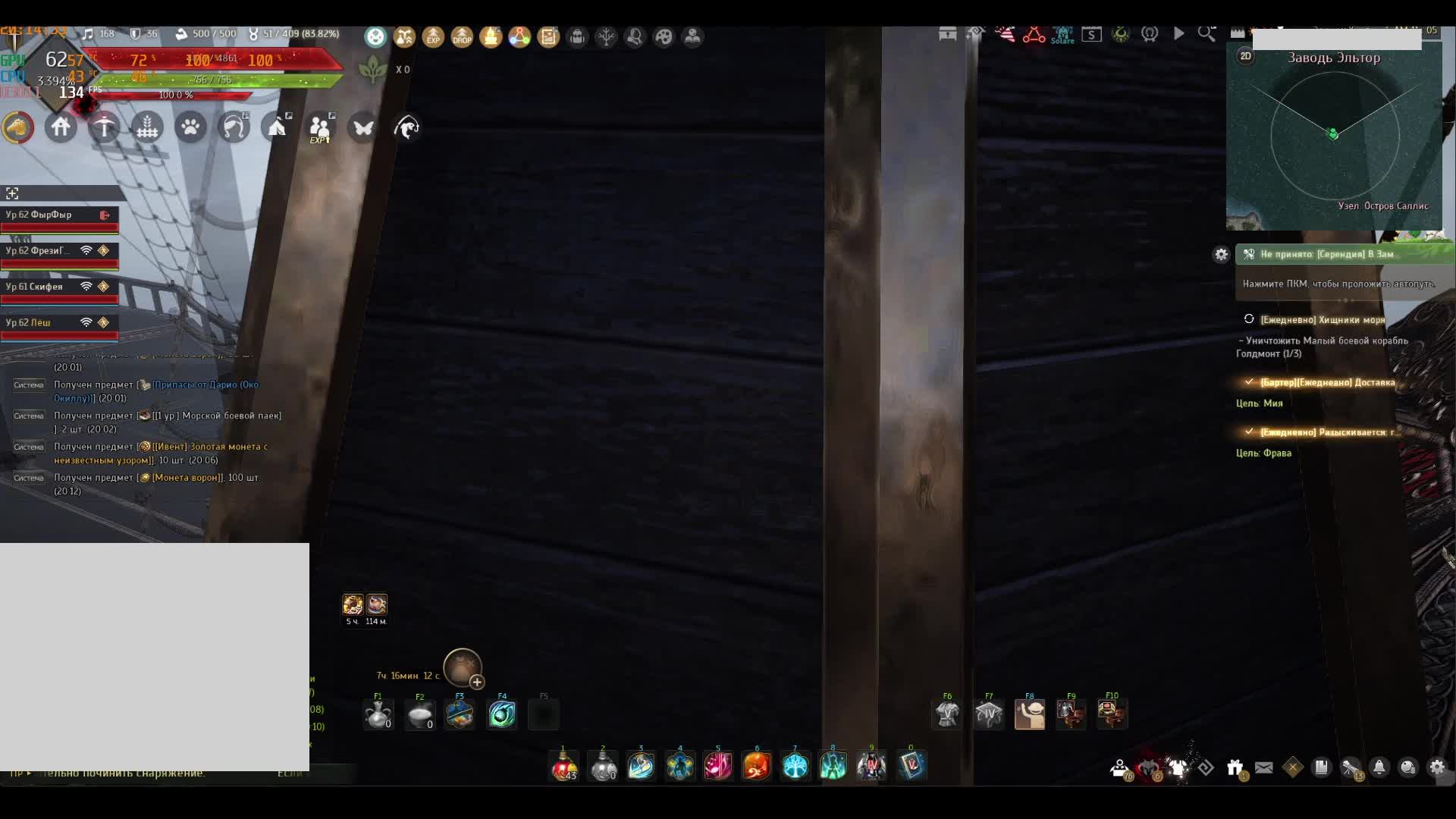 Black Desert online  Прост Играем Отдыхаем :)