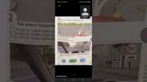 24.11 18.00 ч.2 Разбираем сложные моменты по дорожным знакам