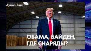 Работавший с Украиной экс-пентагоновец Колдуэлл.  США не смогут помочь Украине, даже если захотят