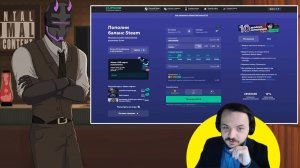 Жмиль смотрит Utrumal про Купикод