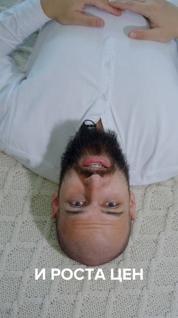 Сколько нужно копить на квартиру смотреть онлайн