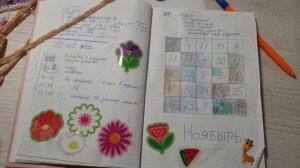 Вышивка крестом // лев из плюша // закадровые моменты