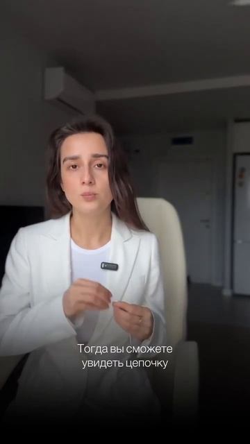 Больше полезных видео для психологов в моём профиле maria_psy_zdorovie