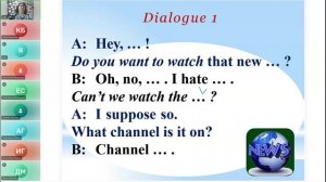 7 класс Английский язык 26 ноября