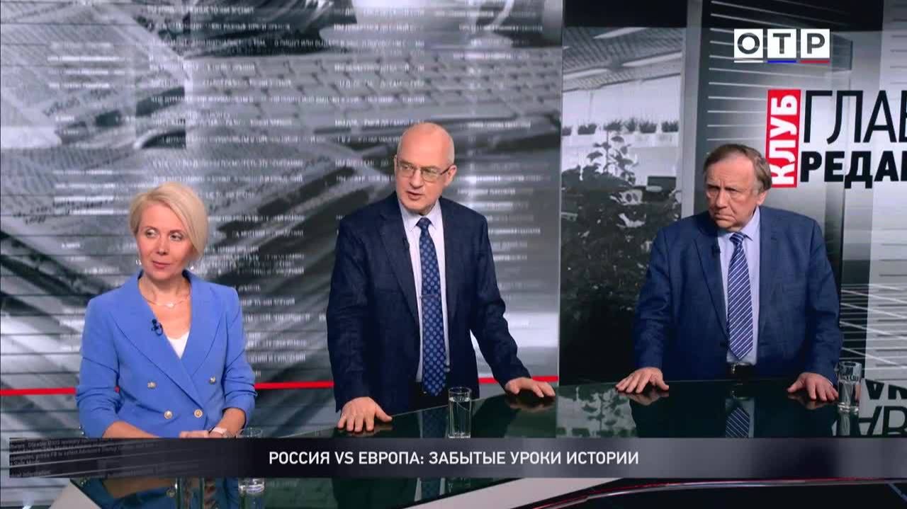 Россия VS Европа: забытые уроки истории