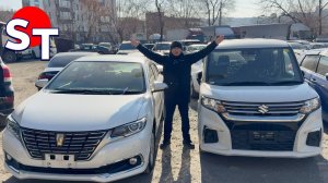 АВТО ИЗ ЯПОНИИ И КИТАЯ ПОД ЗАКАЗ 27 НОЯБРЯ 2025