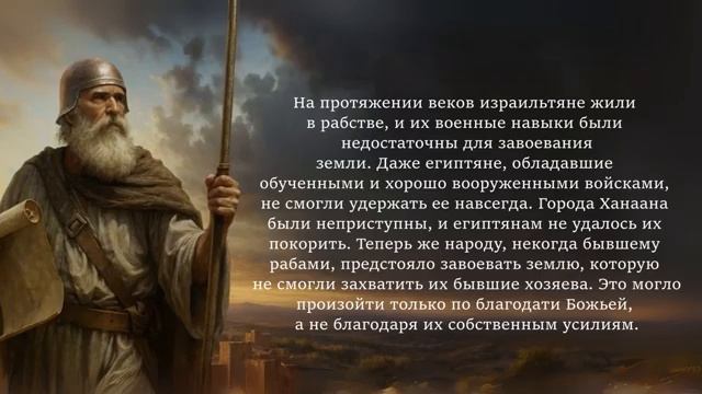 Субботняя школа с Марком Финли | Урок 9 — IV квартал 2025 года