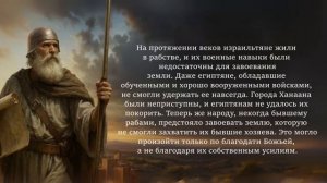 Субботняя школа с Марком Финли | Урок 9 — IV квартал 2025 года