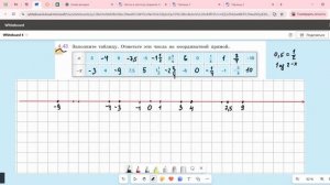 Задание 4.43 (Е)
