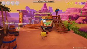 Губка Боб Квадратные Штаны.SpongeBob SquarePants The Cosmic Shake