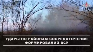 ⚔️ Расчёты самоходной артиллерии группировки войск «Восток» уничтожили живую силу противника в За...