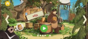 Маша и Медведь Мультфильм Игра с Пчёлами