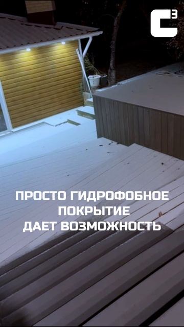 «Кажется, будто есть подогрев, но его нет»: отзыв о ступенях C3 смотреть онлайн
