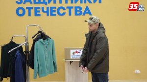 Первый комплект адаптивной одежды и спортивный протез получил ветеран СВО из Вологды