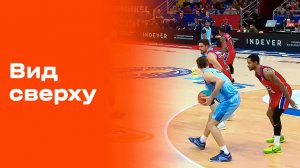 «Вид сверху». Выпуск № 10 от 26.11.2025