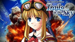 The Legend of Heroes: Trails in the Sky SC. Бой с Лео на уровне сложности игры "Кошмар".