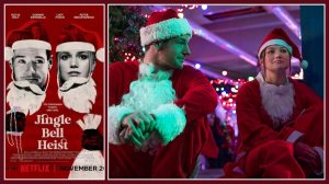 Рождественское ограбление - Jingle Bell Heist - Трейлер