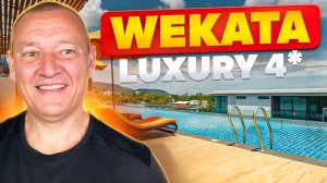 Wekata Luxury 4* | Таиланд | Отзывы туристов