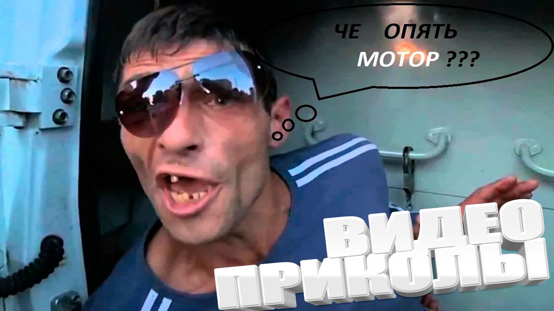 ТОПОВЫЕ ПРИКОЛЫ 2025 \ СМЕШНЫЕ ВИДЕОПРИКОЛЫ \ КАЧЕСТВЕННАЯ ПОДБОРКА ВИДЕОПРИКОЛОВ