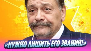 Бородин призвал признать Назарова иноагентом 🔥 Новости Шоу-Бизнеса