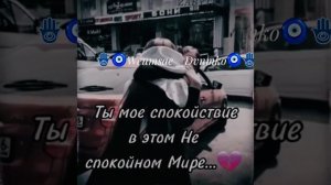 Цыганская песня 🫀забытая цитай🍃🥀🪬 2025