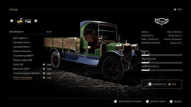 Mafia The Old Country - Мафия старый город  14 прохождение финал на ps5