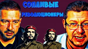 СОЧНЫЕ НОВОСТИ: ТАЙНАЯ ВСТРЕЧА В АБУ-ДАБИ! ЗЕЛЕНСКИЙ И ТРАМП ОБСУДЯТ МИРНЫЙ ПЛАН!