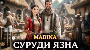 Мадина суруди Язнаҷон