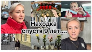 Готовлю обед 🥘 закупка продуктов 🛒 про зрение 👓 ни когда его не было 📆 очень любопытно 😬 Влог