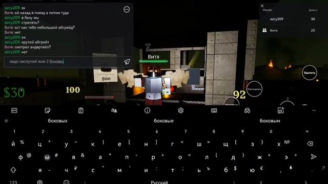 Играю в игру Мертвые рельсы! открылся канал на 3 уровень по т6