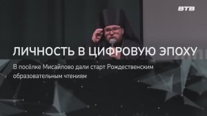 ЛИЧНОСТЬ В ЦИФРОВУЮ ЭПОХУ
