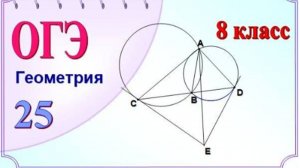 Три окружности помогают найти равные углы и доказать подобие
