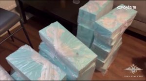 Большой куш: в Королёве задержали продавца крупной партии наркотиков