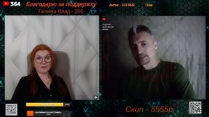 Разговор с Алексеем 25.11.25. 🙏💪✌