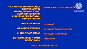 титры алиса знает что делать credits with effects