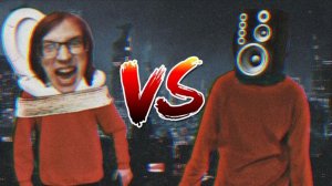 Скибиди Туалеты_ Бюджетный Мультивёрс 3 (1/4)